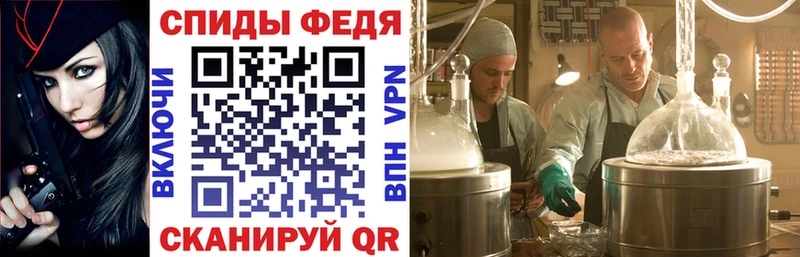 Амфетамин Premium  купить наркоту  Новоржев 
