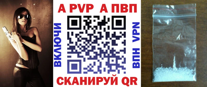 Alpha-PVP VHQ  сайты даркнета Telegram  Новоржев 