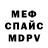 Метадон мёд Xale Droops