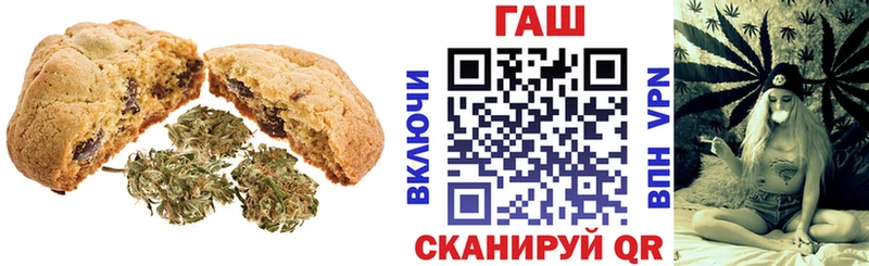 Еда ТГК марихуана  Новоржев 