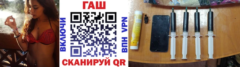 ГАШ Изолятор  Новоржев 