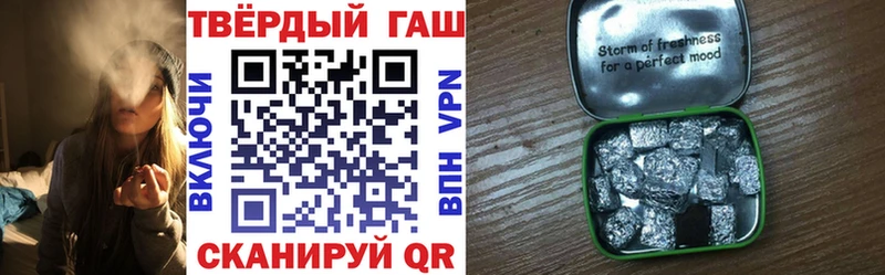ГАШ VHQ Новоржев