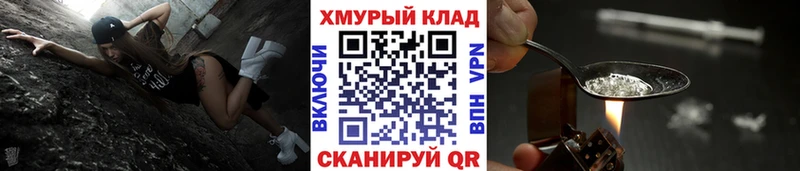 Героин Афган  OMG ссылки  Новоржев 