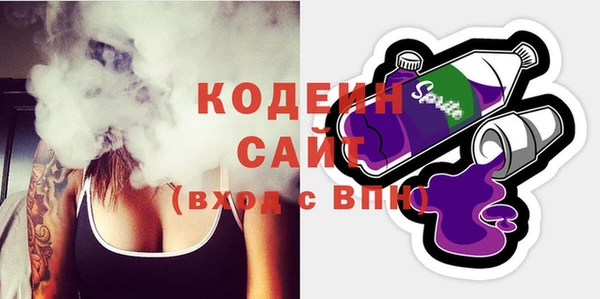 эйфоретик Михайловск