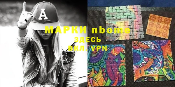 таблы Михайлов
