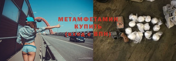 Альфа ПВП Михайловка