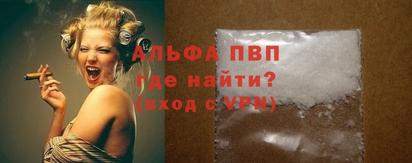 первитин Валдай
