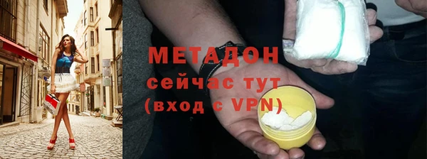Альфа ПВП Михайловка