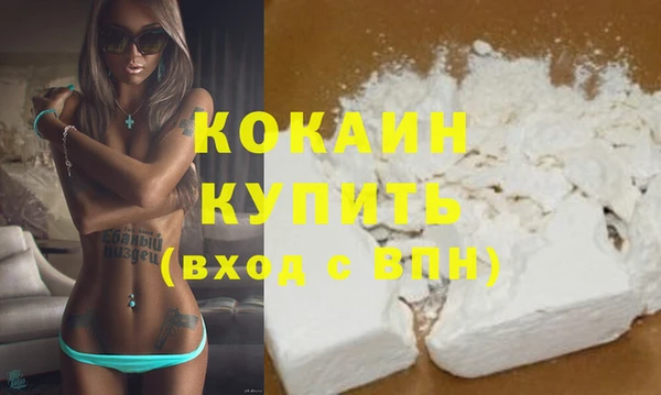Альфа ПВП Михайловка