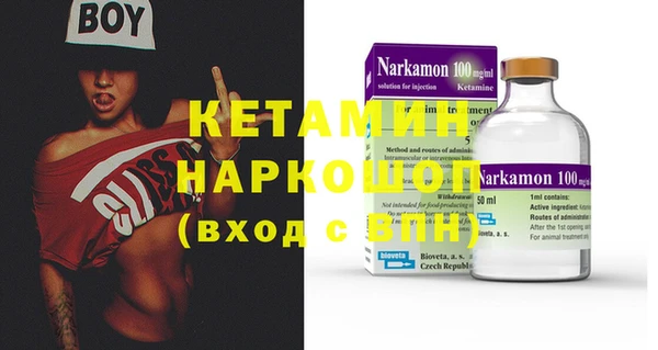эйфоретик Михайловск