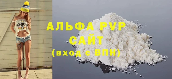 эйфоретик Михайловск