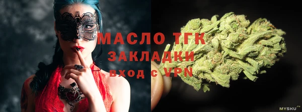 эйфоретик Михайловск