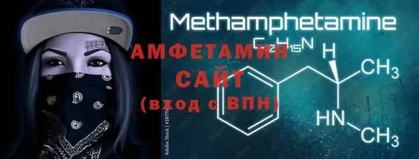 Альфа ПВП Михайловка