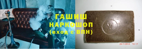 Альфа ПВП Михайловка