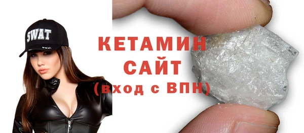 первитин Валдай