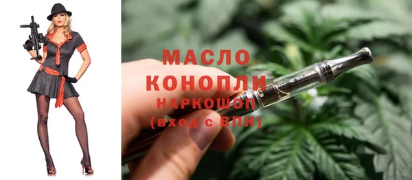 эйфоретик Михайловск