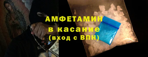 Альфа ПВП Валуйки