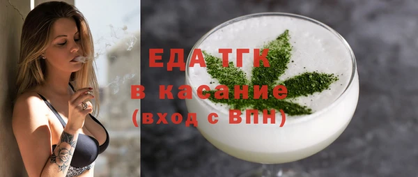 Альфа ПВП Михайловка