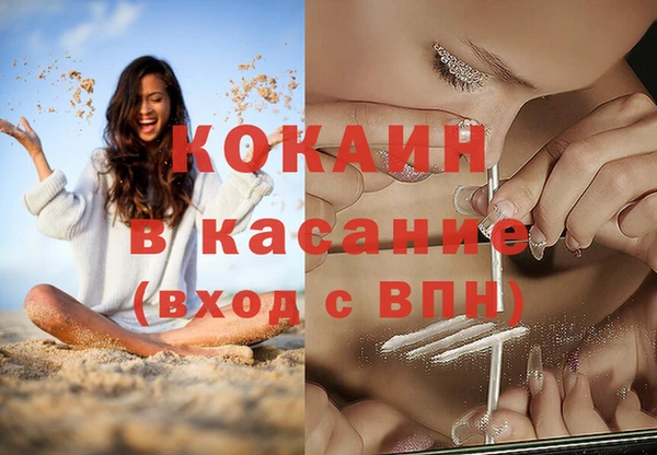 эйфоретик Михайловск