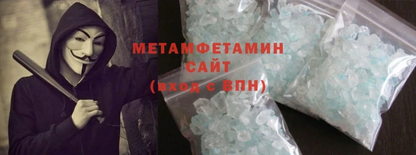 Альфа ПВП Михайловка