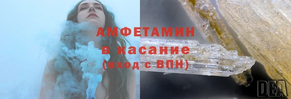 Альфа ПВП Михайловка