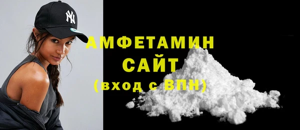 Альфа ПВП Михайловка