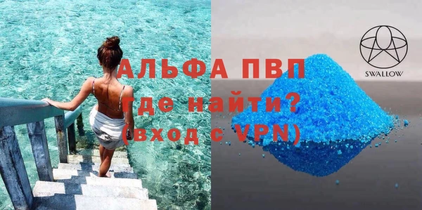 Альфа ПВП Михайловка