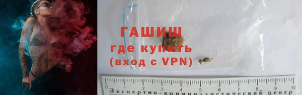 тгк Бутурлиновка