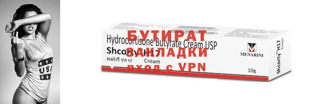эйфоретик Михайловск
