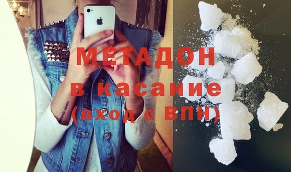 тгк Бутурлиновка
