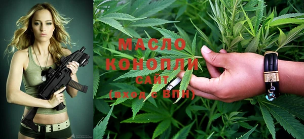 эйфоретик Михайловск