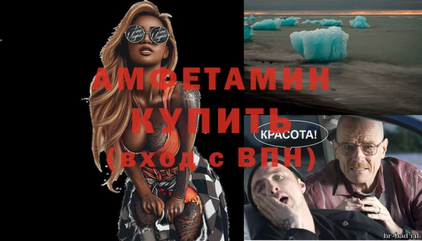 Альфа ПВП Михайловка