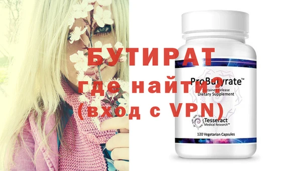 эйфоретик Михайловск