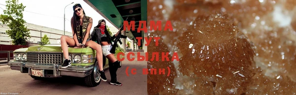 эйфоретик Михайловск