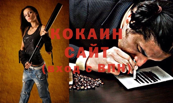 Альфа ПВП Михайловка