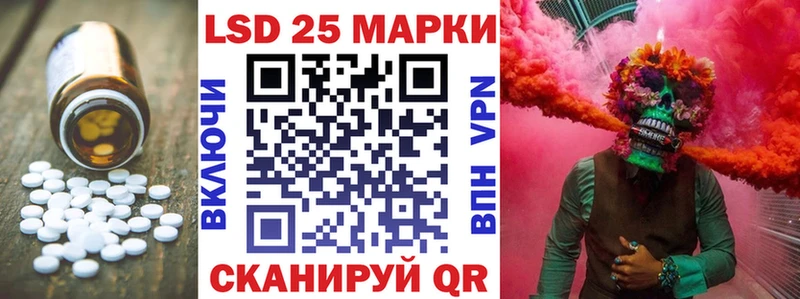 Лсд 25 экстази кислота  где найти   Новоржев 