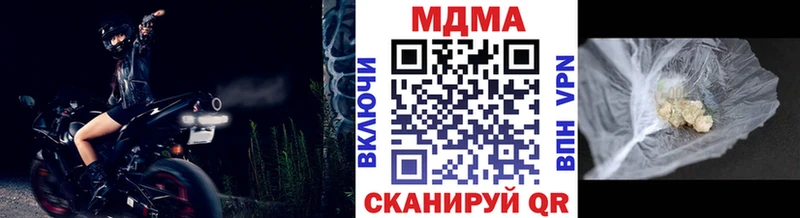 MDMA кристаллы  Новоржев 