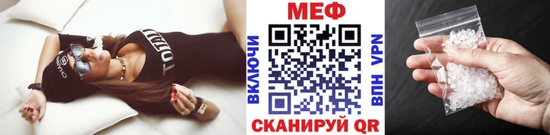 Мефедрон мука  магазин продажи наркотиков  Новоржев 