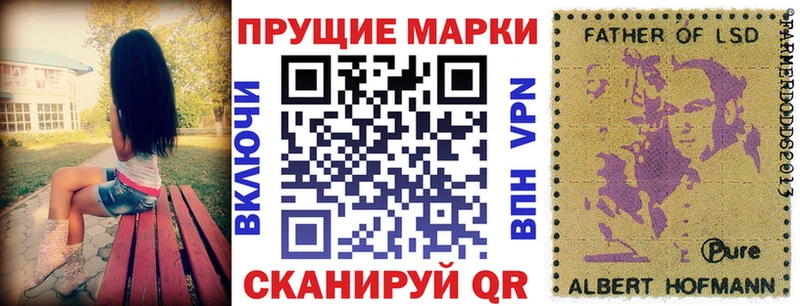 Марки NBOMe 1500мкг  МЕГА ссылки  Новоржев 