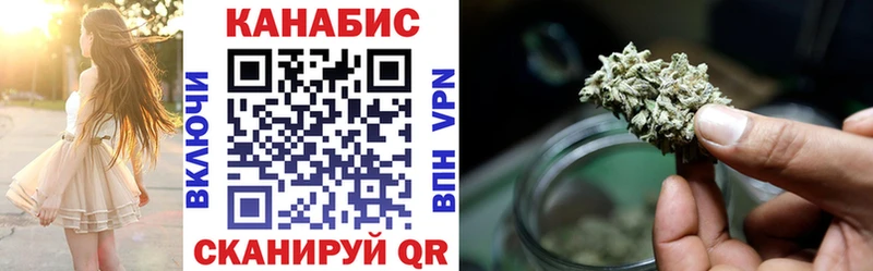 где купить   Новоржев  Шишки марихуана план 